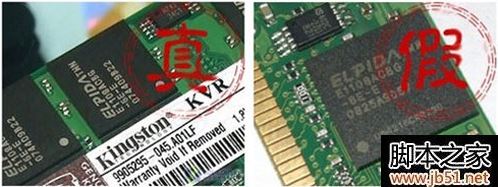 如何看金士顿内存条