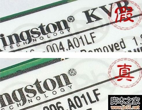 金士顿怎么查真伪