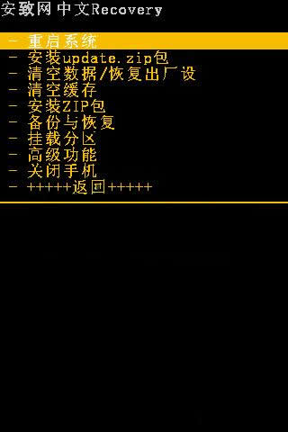 三星 S5670刷机教程