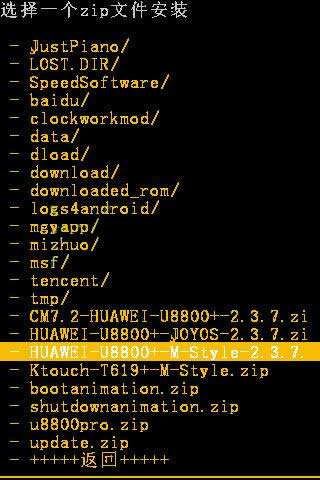 三星 S5670刷机教程