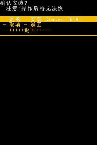 三星 S5670刷机教程