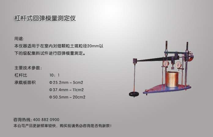 回弹模量_回弹模量换算弯沉公式_土基回弹模量怎么算