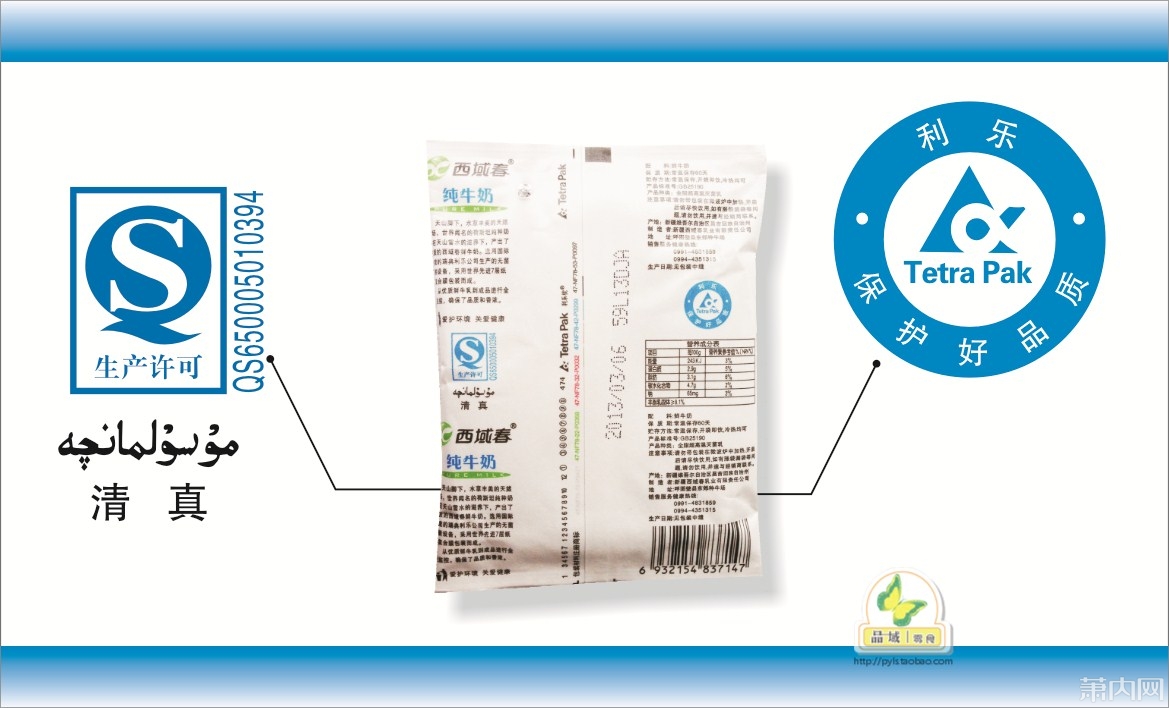 春内网_内网ip与公网ip_内网和外网的区别