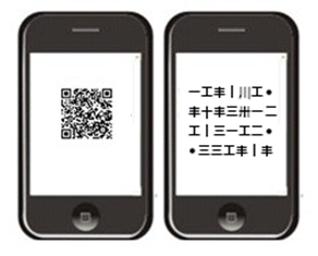 苏州盟信互通公司电话_信联互通_信码互通是什么
