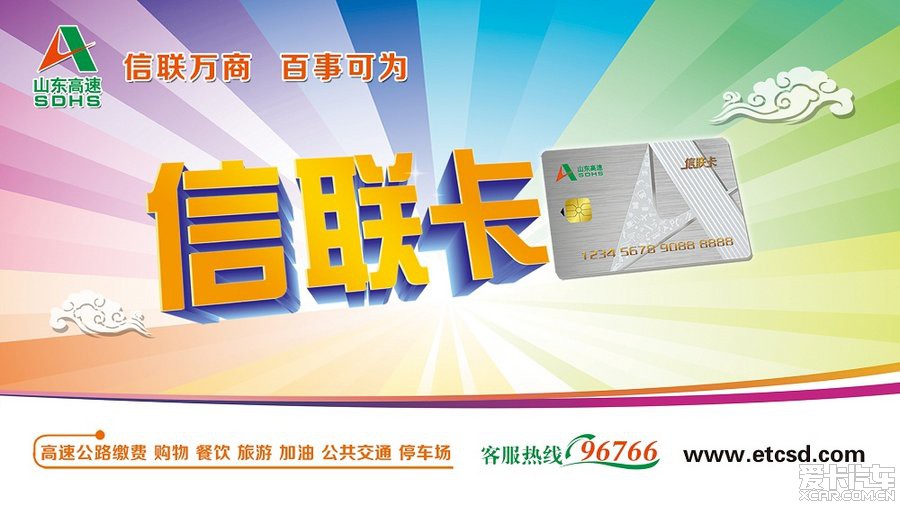 苏州盟信互通公司电话_信码互通是什么_信联互通