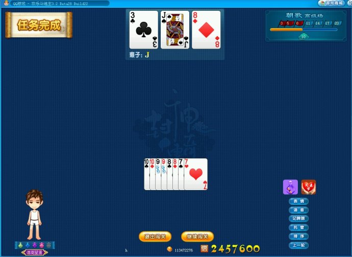 欢乐豆怎么刷_欢乐豆过亿是怎么弄的_手机斗地主欢乐豆