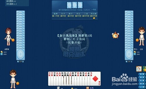 手机斗地主欢乐豆_欢乐豆怎么刷_欢乐豆过亿是怎么弄的