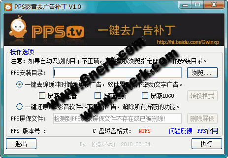 爱奇艺pps_pps官方下载_pps