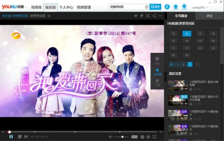 播放器大全手机版免费_优酷视频播放器下载器官方下载_下载优酷