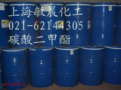 焦碳酸二乙酯水_焦碳酸二乙酯_二碳酸二叔丁酯