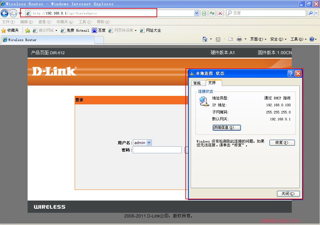 dlink无线桥接_dlink600m 无线桥接_dlink路由器有线桥接