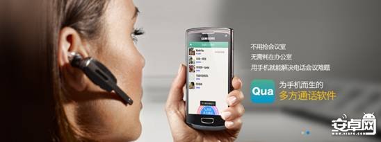 手机多方通话怎么设置_qua手机多方通话_手机怎么关闭多方通话