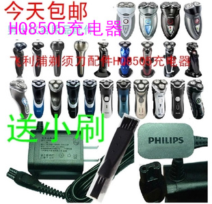 飞利浦pt860剃须刀刀头_飞利浦剃须刀pt737价格_飞利浦剃须刀配件