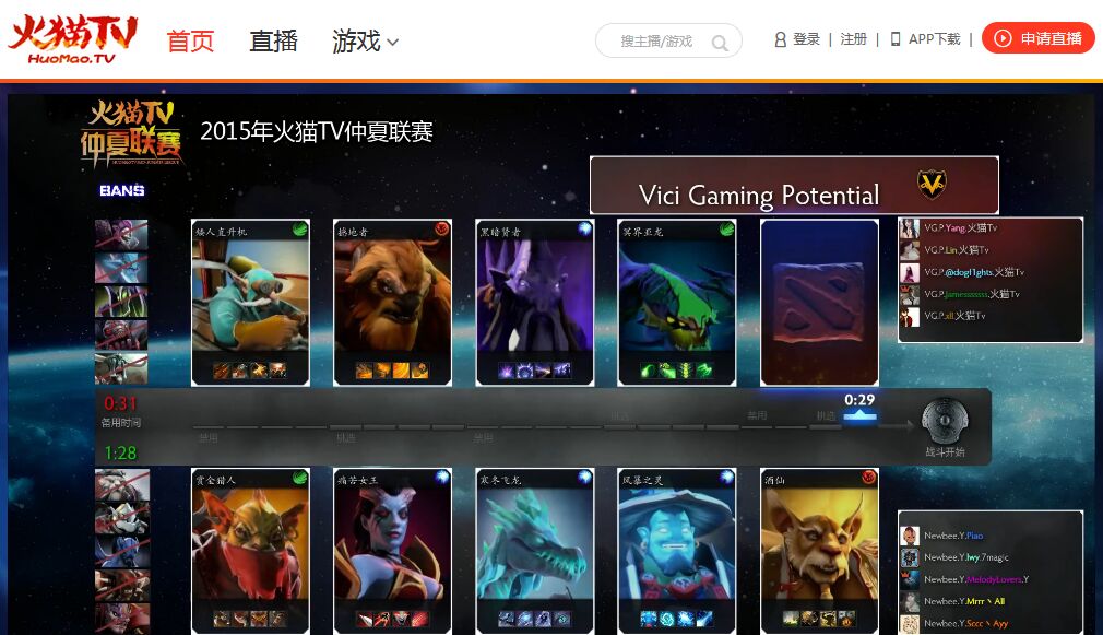 桔子直播tv版v2.11_桔子直播tv版v211_桔子直播官方下载