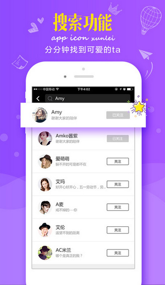 桔子直播