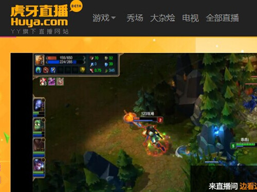 桔子直播tv版v211_桔子直播官方下载_桔子直播tv版v2.11