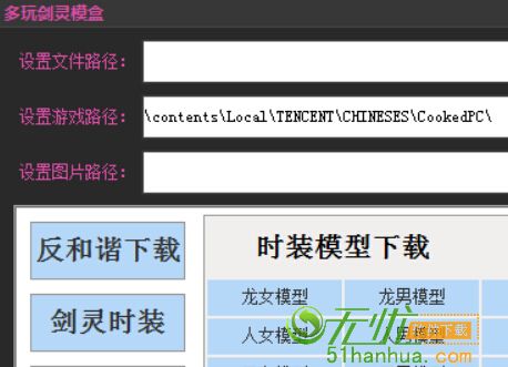沙暴刷软件是真的吗_cf刷软件手机版下载_沙暴刷