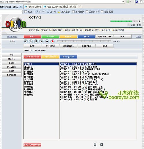 dm500网络刷机_dm500刷机线_网络机顶盒能不能刷机