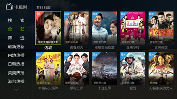 分享一个泰捷视频vip_泰捷视频湖南卫视_泰捷视频桔子tv