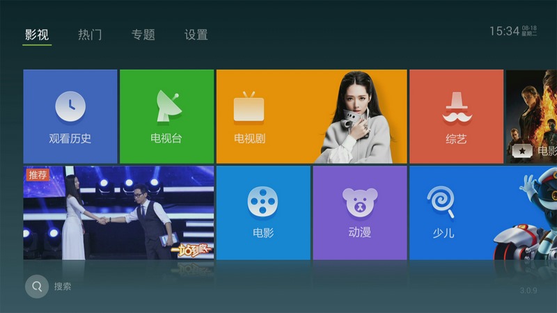 泰捷视频湖南卫视_泰捷视频tv会员免费_泰捷视频桔子tv