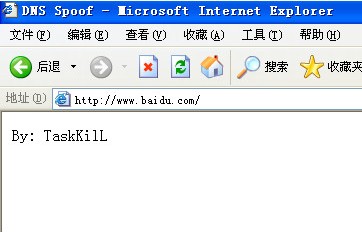 中间人攻击&mdash;&mdash;DNS欺骗的原理、实战及防御