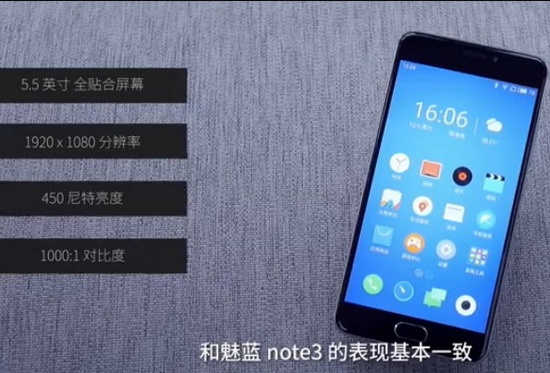 魅蓝note5与note3哪个好 魅蓝note5和note3对比评测