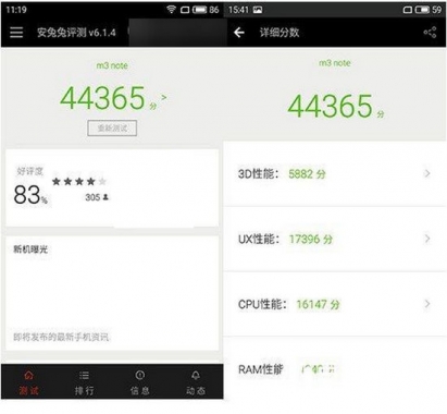 魅蓝note5与note3哪个好 魅蓝note5和note3对比评测