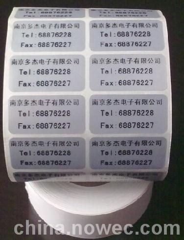 双层不干胶标签_不干胶打印机品牌_不干胶标签打印机