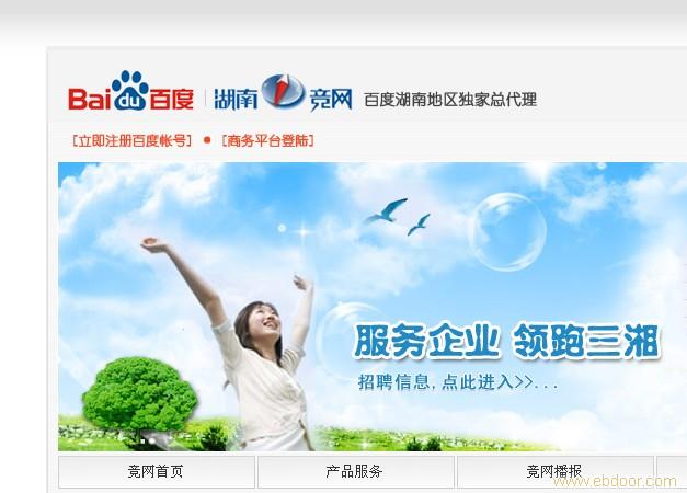 天润融通呼叫中心_北京天润融通科技_北京弘历软件是传销吗