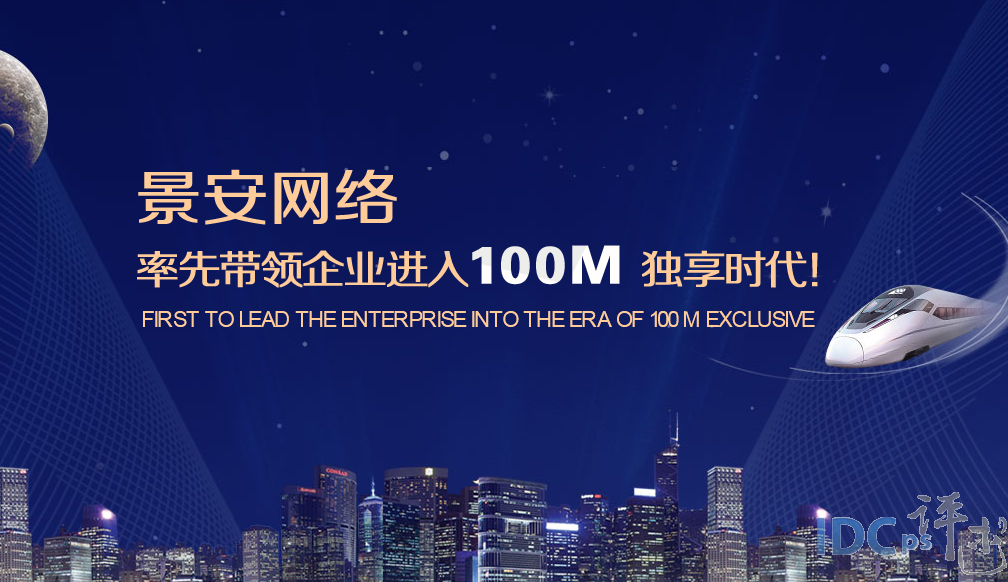 光纤独享和共享_百兆独享_宽带多少兆是什么意思