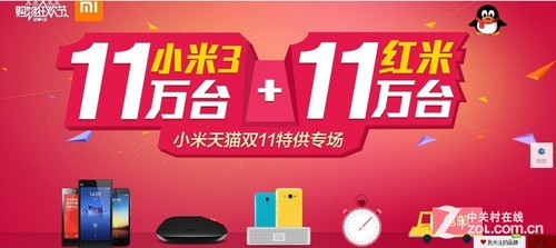 天猫的小米官方旗舰店_小米在天猫有旗舰店吗_小米天猫官方旗舰店