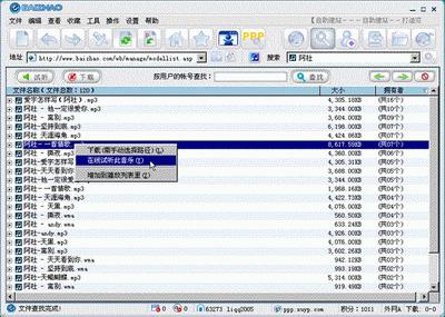 百兆p2p浏览器_带p2p的浏览器和软件_什么浏览器器支持p2p