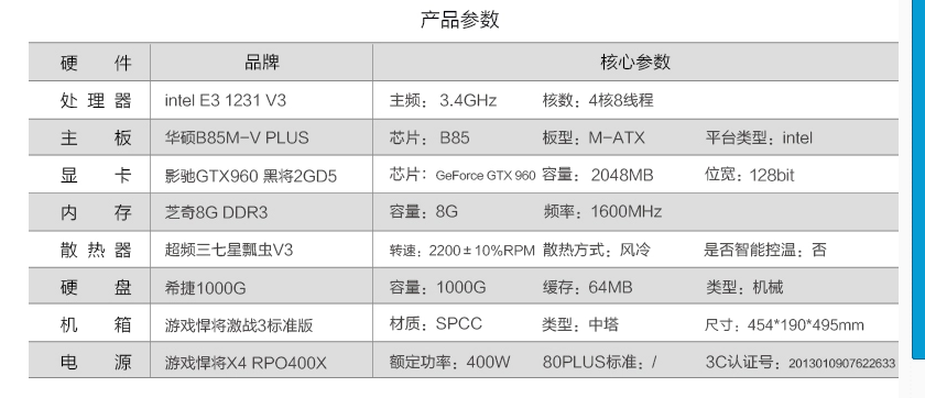 战地3配置_战地4和战地3配置_战地4配置要求