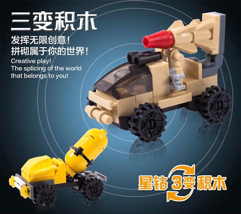 星钻官网_腾讯禁止开通星钻了吗_qq星钻怎么点亮