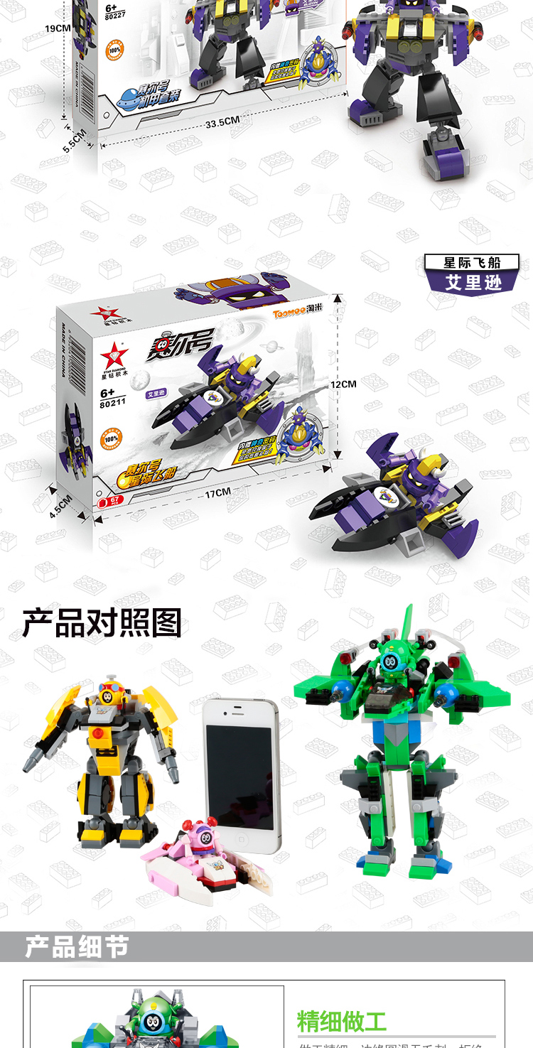 腾讯禁止开通星钻了吗_星钻官网_qq星钻怎么点亮