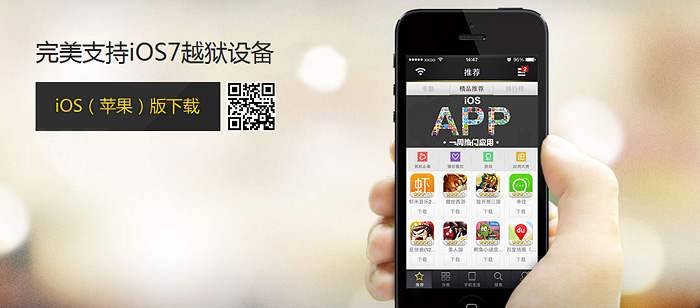 91手机助手如何备份_91手机助手备份数据_91手机助手备份iphone