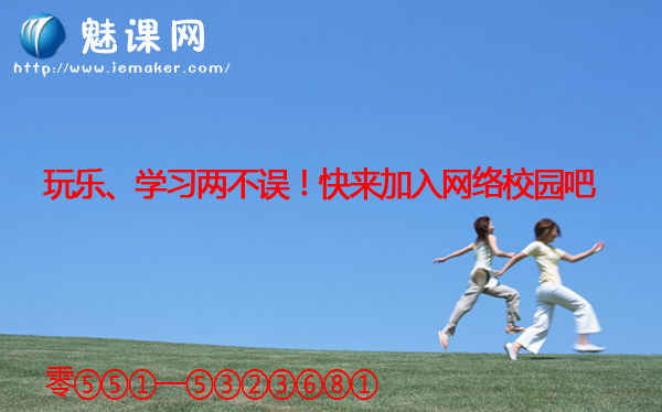 scorm课件是什么_scorm课件制作软件_scorm 课件播放器