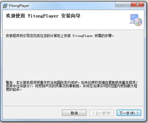 枫叶播放器_亿童课件播放器_qq影音播放器官方下载