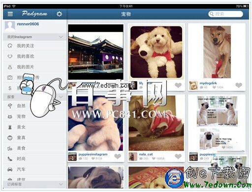 Instagram照片怎么保存到手机 Instagram照片保存技巧（5）
