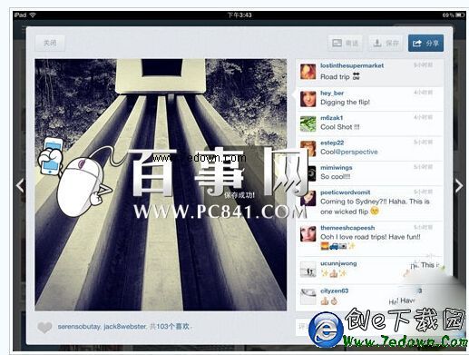 Instagram照片怎么保存到手机 Instagram照片保存技巧（6）