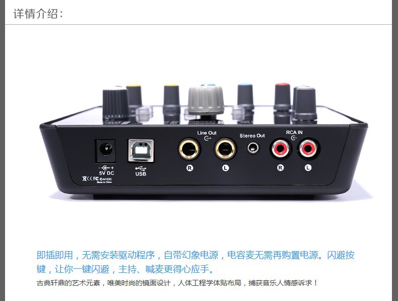 icon声卡_icon声卡48v怎么接_icon声卡怎么调试