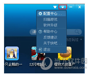 游戏盒子_快吧游戏盒手机版_快吧游戏盒