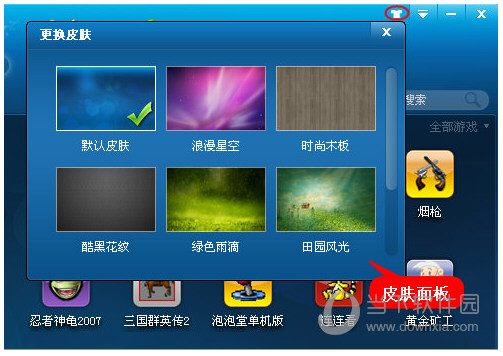 游戏盒子_快吧游戏盒手机版_快吧游戏盒