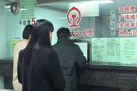 售票点提前几天售高铁票_高铁票查询_高铁票可以退吗