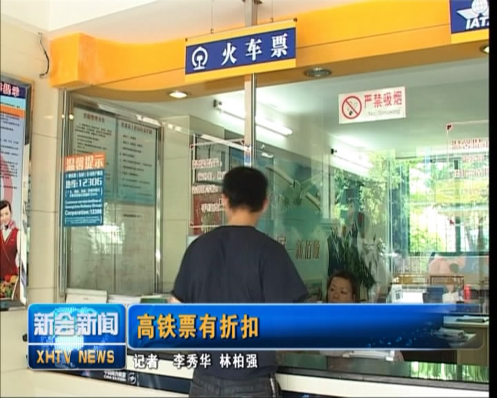 高铁票可以退吗_高铁票查询_售票点提前几天售高铁票