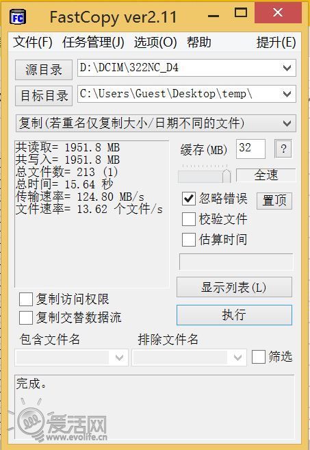 为CF卡养老送终 Lexar LRW-300U USB3.0读卡器试玩