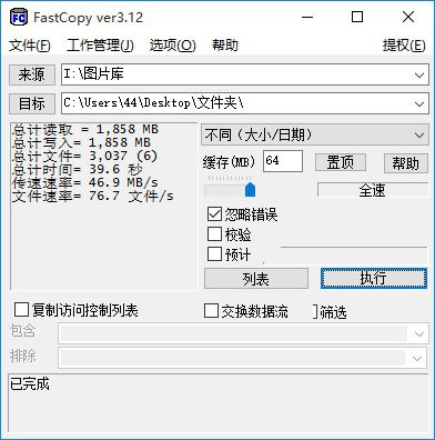自带读卡器 雷克沙633x高速TF卡评测