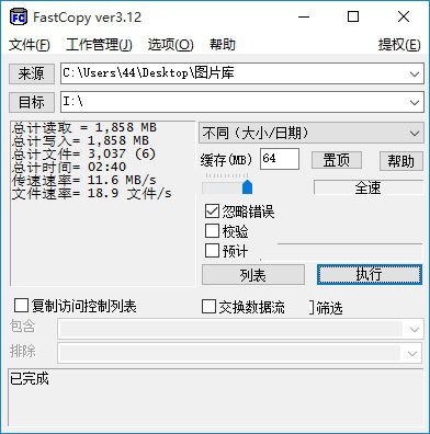 自带读卡器 雷克沙633x高速TF卡评测