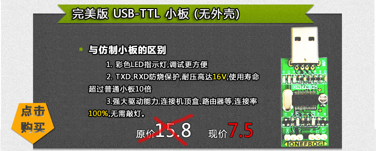 中九刷机_中九刷机顶盒驱动_中九双模机改三代机
