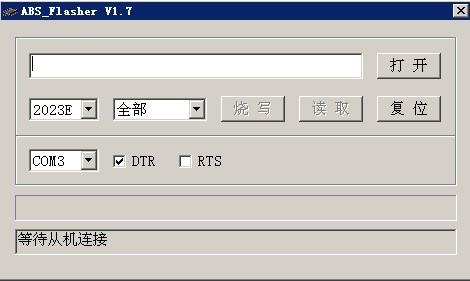 中九双模机改三代机_中九刷机_中九刷机顶盒驱动